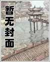 【第四爱】影帝之甘为千金足下犬(女攻/GB/虐男主)